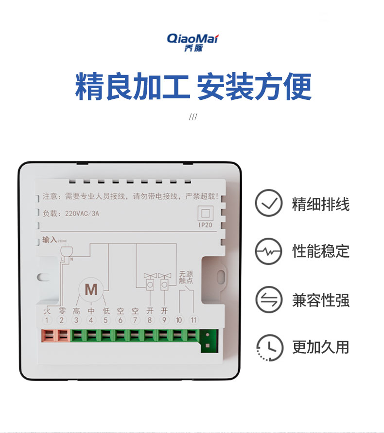 科脉详情页_06.jpg