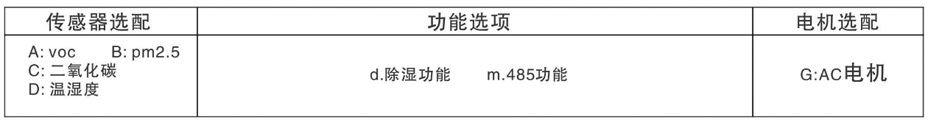 KM-XF-103