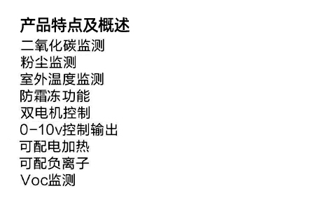 直流EC风机控制板