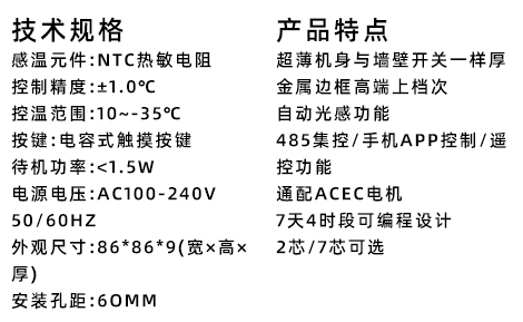 KM-KT-E1801/C1802