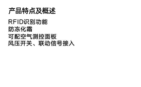 双向流风机控制器