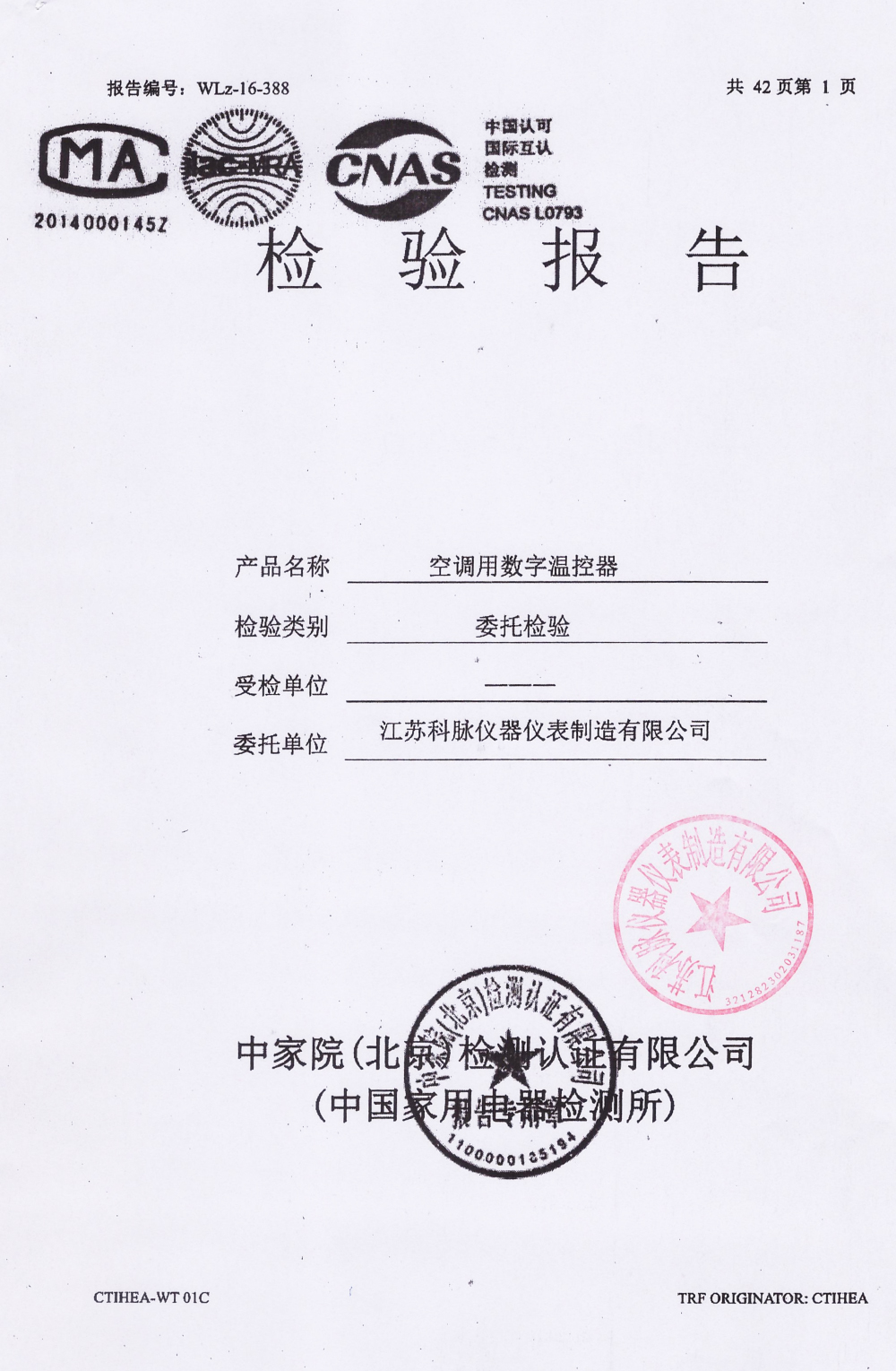 企业资质