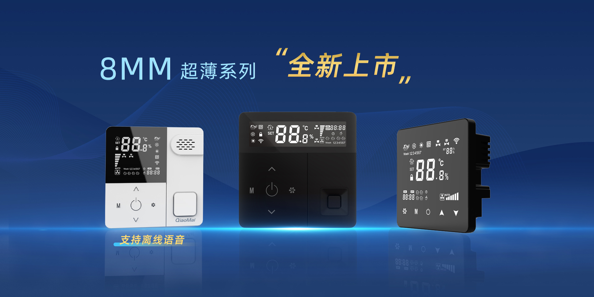 上海乔脉电子科技有眼公司