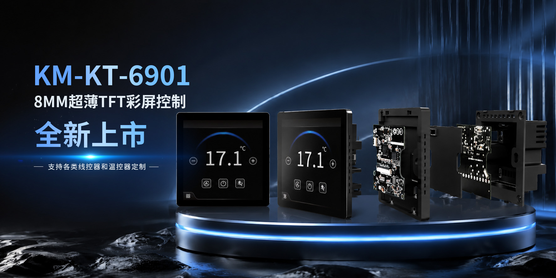 上海乔脉电子科技有限公司